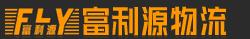 FݸԴ޹˾-ṩAϺF(xin)·֮gĹ·\ݔ(w)I(y)